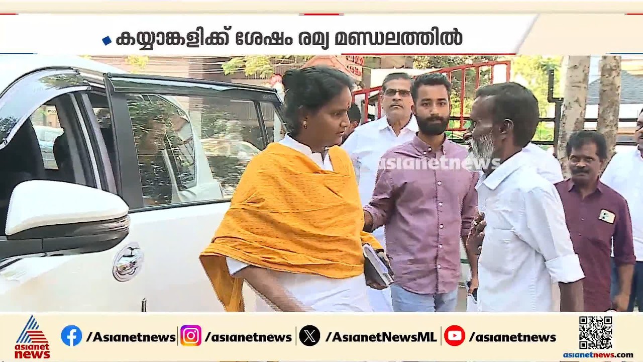 കെപിസിസി നേതൃത്വം കടുപ്പിച്ചു; രമ്യ അനുനയ പാതയിൽ | Ramya Haridas | KPCC | Chirayinkeezhu Controversy