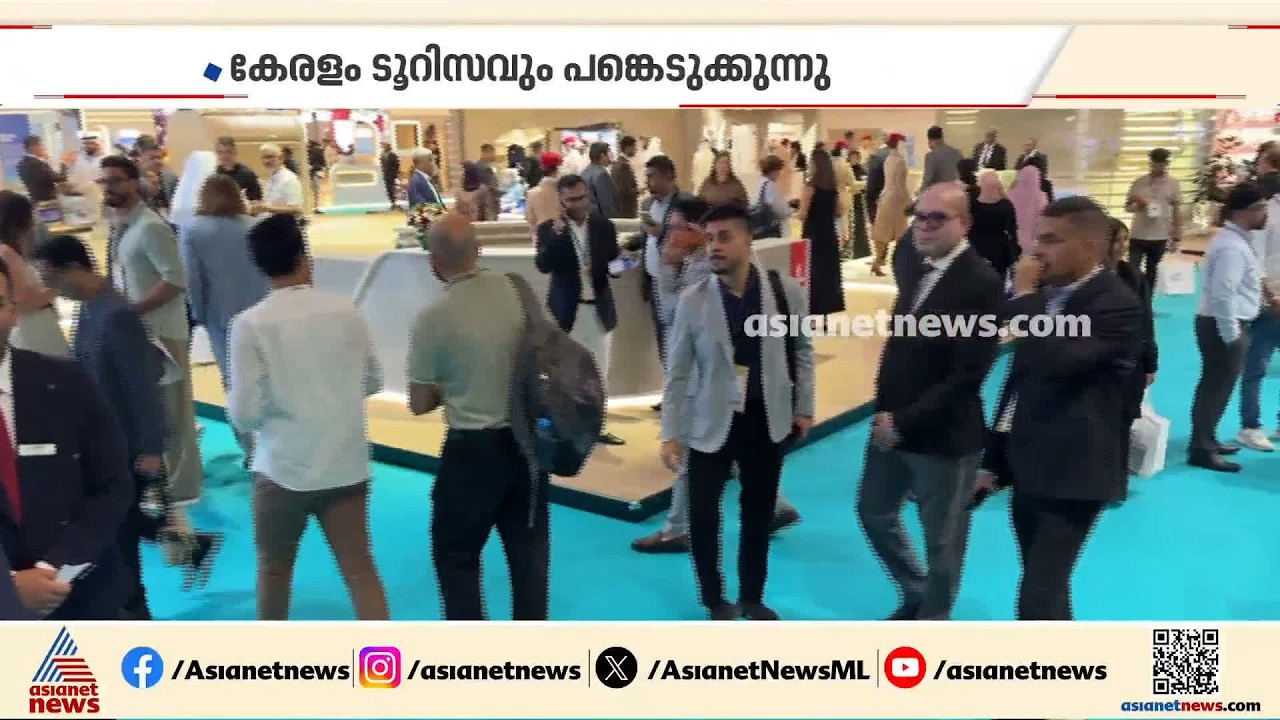 സംഘർഷത്തിന് ഇടയിലും ​കുതിപ്പിന്റെ പാതയിൽ ടൂറിസം മേഖല; അറേബ്യൻ ട്രാവൽ മാർക്കറ്റിന് തുടക്കം