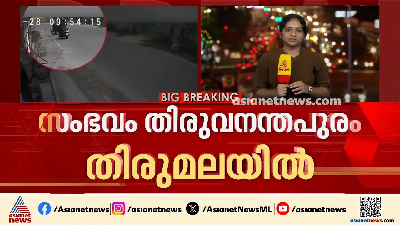 തിരുവനന്തപുരത്ത് നടുറോഡിൽ ഭാര്യയെ വെട്ടിക്കൊല്ലാൻ ശ്രമം; ആക്രമിച്ചത് പാച്ചല്ലൂർ സ്വദേശി വിജയൻ