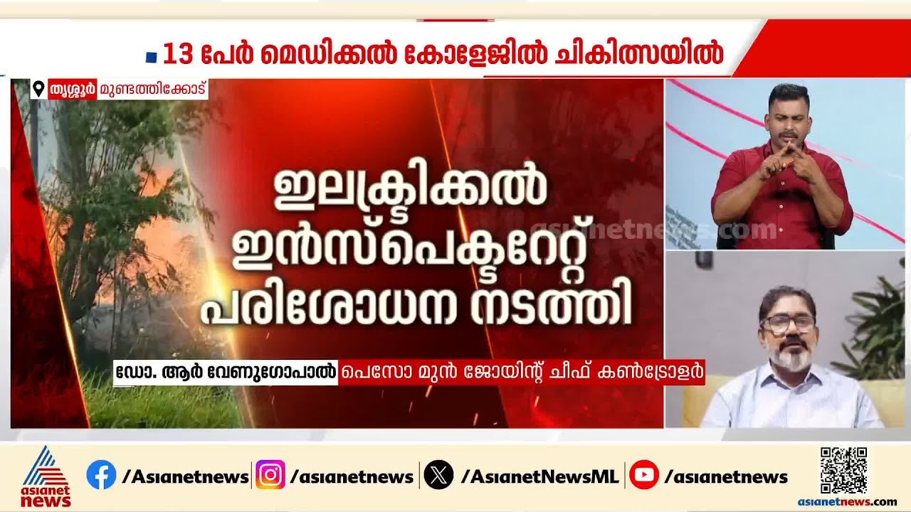 മുണ്ടത്തിക്കോട് വെടിക്കെട്ടപകടത്തിൽ ഒരു മരണം കൂടി;  പട്ടാമ്പി സ്വദേശി പ്രവീൺ ആണ് മരിച്ചത് | Thrissur