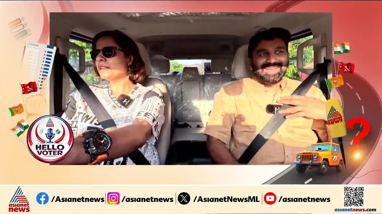 തെരഞ്ഞെടുപ്പിൽ എന്ത് ചർച്ച ചെയ്യണമെന്നതിനെക്കുറിച്ച് UDFന് നല്ല ധാരണയുണ്ട്: വി.ടി ബൽറാം| VT Balram