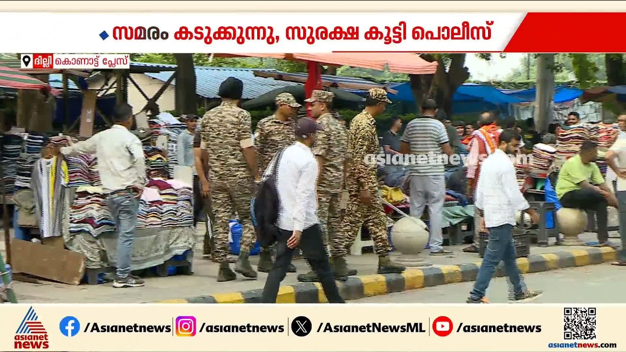 'ഞങ്ങളെന്ത് പിഴച്ചു?'; ദില്ലിയിലെ പ്രതിഷേധങ്ങൾക്കുപിന്നാലെ പ്രതിസന്ധിയിലായി കച്ചവടക്കാർ