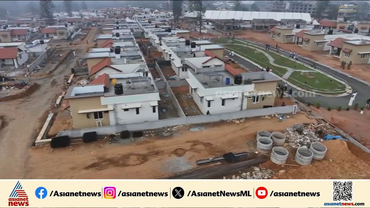 ഉരുള്‍പൊട്ടല്‍ ദുരിത ബാധിതരായ 178 കുടുംബങ്ങള്‍ക്ക് വീടുകളുടെ താക്കോലുകള്‍ മുഖ്യമന്ത്രി കൈമാറും