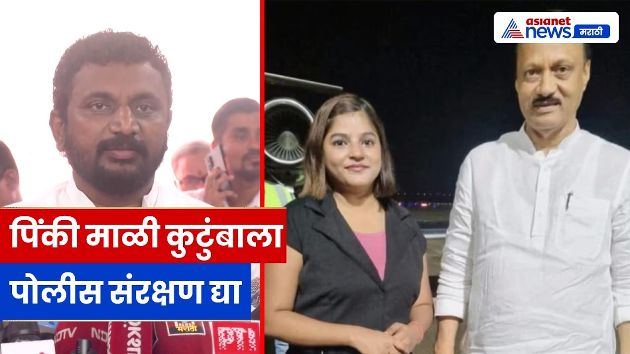 अजित पवार विमान अपघात प्रकरण: व्हीके सिंहांवर 'अंडरवर्ल्ड' कनेक्शनचा संशय — अमोल मिटकरी