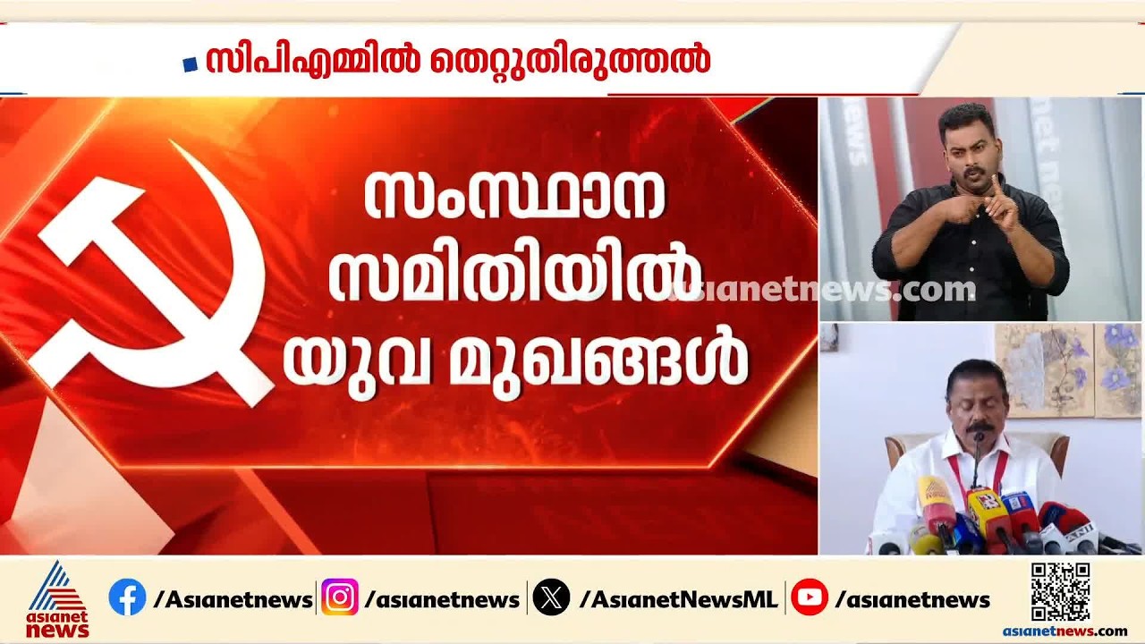 'പാർട്ടിക്കെതിരെയുള്ള ഇഡിയുടെ കള്ളപ്രചാരണങ്ങൾക്കെതിരെ ശക്തമായ രീതിയിൽ മുന്നോട്ട് പോകും'