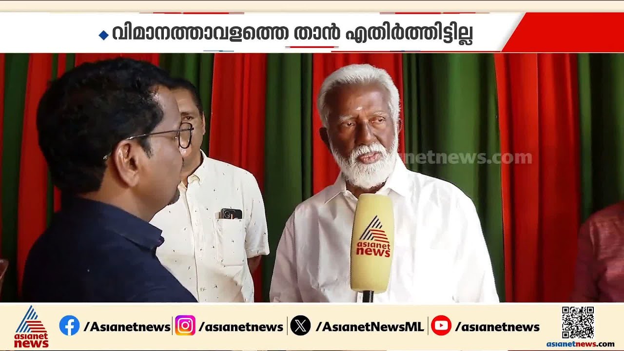 FCRAയുടെ പേരിൽ ക്രൈസ്തവരുടെ ഇടയിൽ എൽഡിഎഫും യുഡിഎഫും തീക്കളി നടത്തി: കുമ്മനം രാജശേഖരൻ