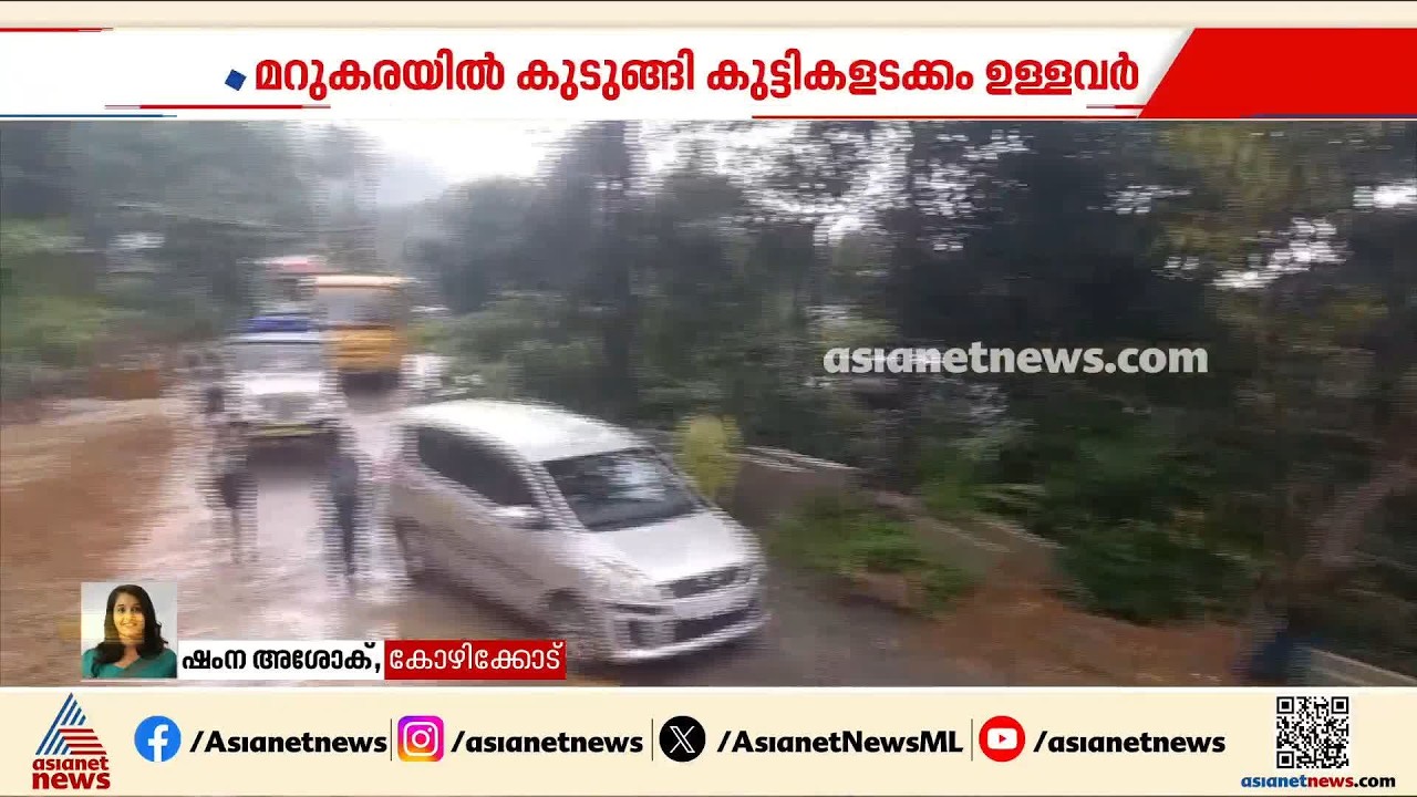 ആനക്കാംപൊയിൽ മുത്തപ്പൻ പുഴയിലെ ചപ്പാത്ത് വീണ്ടും ഒലിച്ചുപോയി