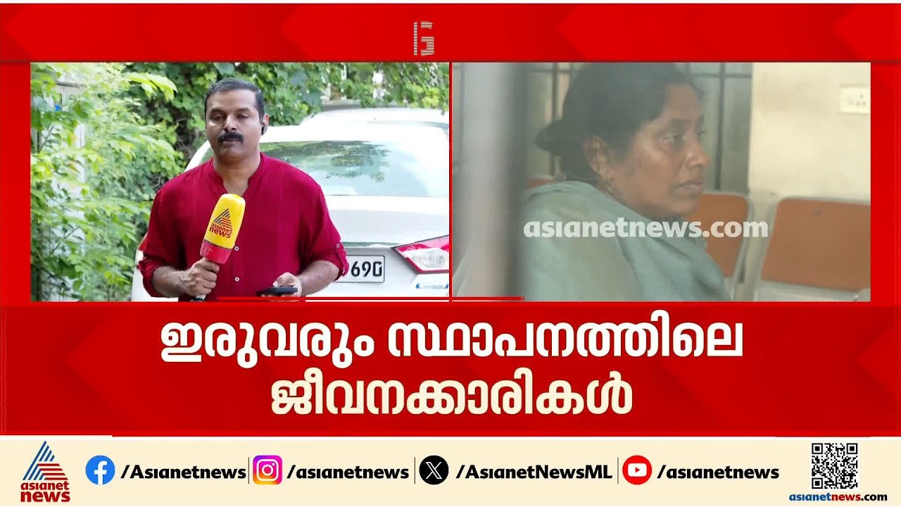സ്വർണ പണയ തിരിമറി; വിഷം കഴിച്ച രണ്ടാമത്തെയാളും മരിച്ചു; സ്വർണം കൈവശപ്പെടുത്തിയ സിന്ധു അറസ്റ്റിൽ