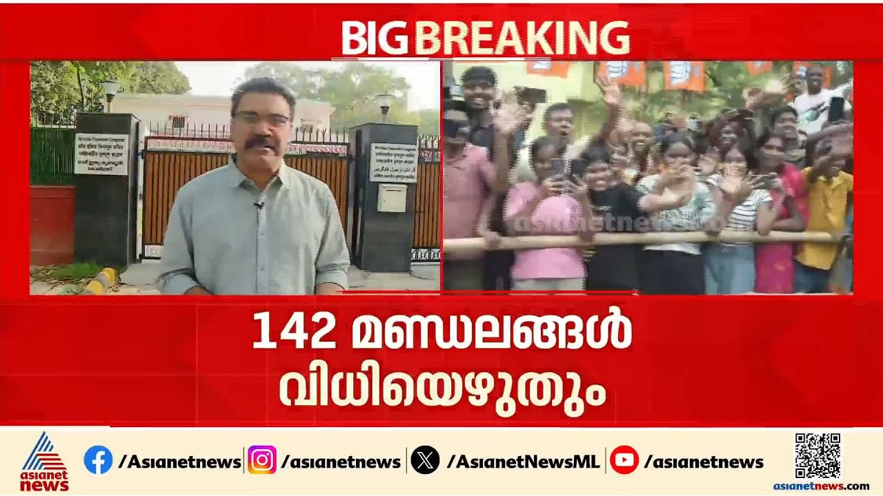 തൃണമൂല്‍ ശക്തികേന്ദ്രങ്ങള്‍ അടക്കം നാളെ പോളിങ് ബൂത്തിലേക്ക്; 142 സീറ്റുകളില്‍ വിധിയെഴുത്ത്
