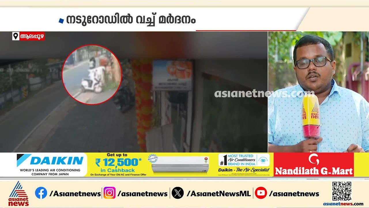 മകളുടെ സഹപാഠികളായ പെൺകുട്ടികളെ നടുറോഡിൽ വച്ച് മർദിച്ചു; പിതാവ് അറസ്റ്റിൽ