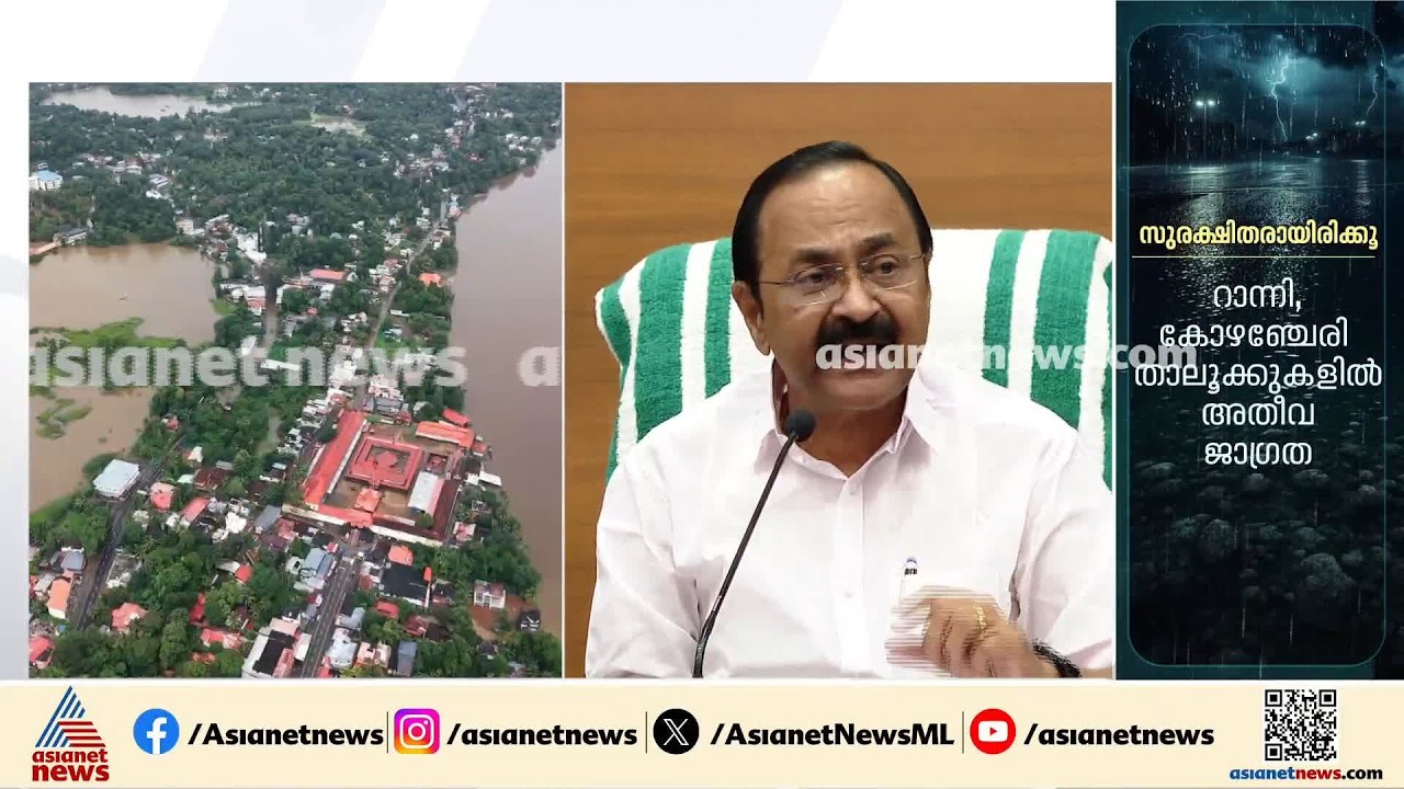 വ്യാജ പ്രചാരണങ്ങൾക്കെതിരെ ക‍ർശനമായ നടപടി സ്വീകരിക്കും: മുഖ്യമന്ത്രി