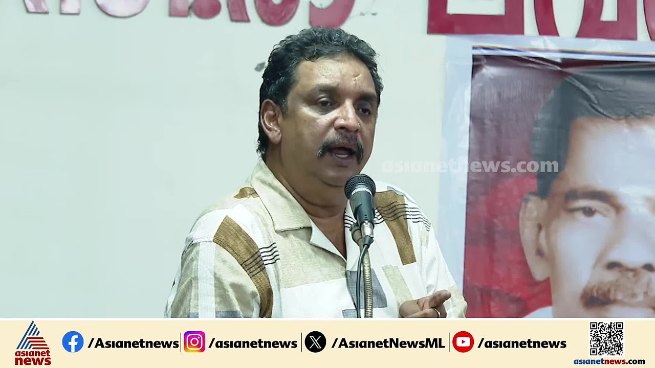 സഖാവ് പിണറായി വിജയന്റെ വീട്ടിൽ നടന്ന ഇ ഡി  റെയിഡിനോട് ഞാൻ യോജിക്കുന്നില്ല: ഷിബു ബേബി ജോൺ | ED Raid