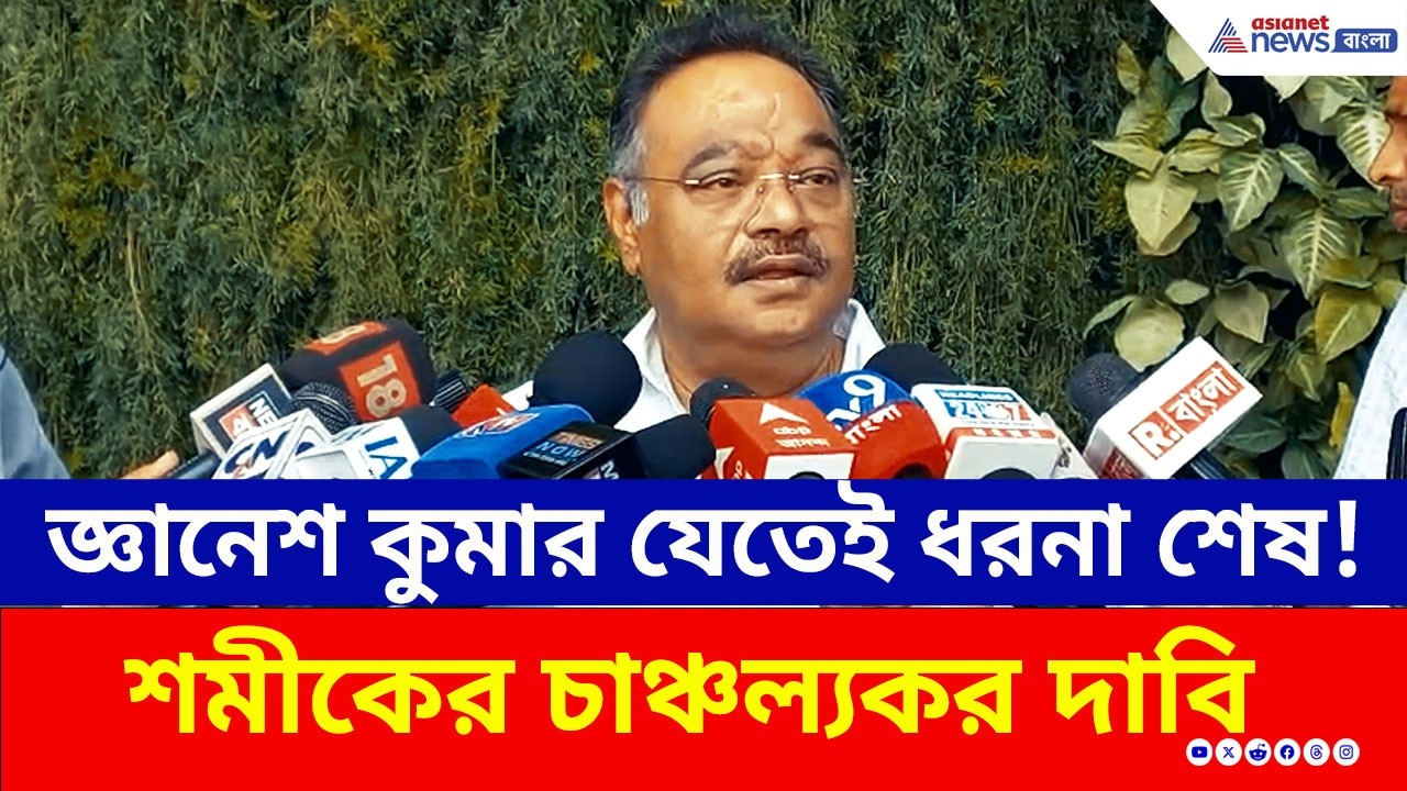 TMC Plan-B ফাঁস? 'হুমায়ুনই তৃণমূল, তৃণমূলই হুমায়ুন' বিস্ফোরক দাবি Samik Bhattacharya-র