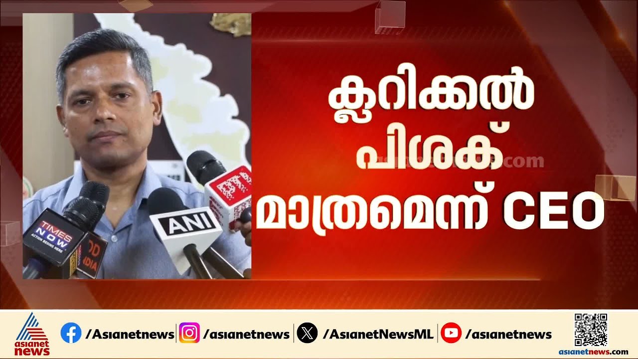 BJP സീൽ വിവാദം; പോസ്റ്റുകൾ പൊലീസ് നിർദേശപ്രകാരം എക്സ് നീക്കി തുടങ്ങി
