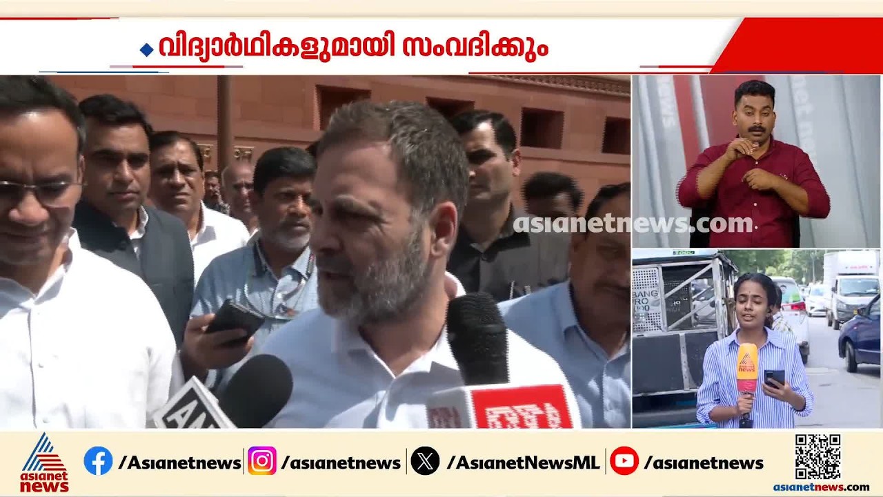 ചോദ്യപ്പേപ്പർ ചോർച്ചയ്‌ക്കെതിരെ രാഹുൽ ഗാന്ധി; ഇന്ന് പ്രയാഗ്‌ രാജിൽ വിദ്യാർത്ഥികളുമായി സംവാദം