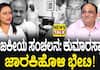 Kumaraswamy-Jarkiholi Meeting Sparks Political Buzz