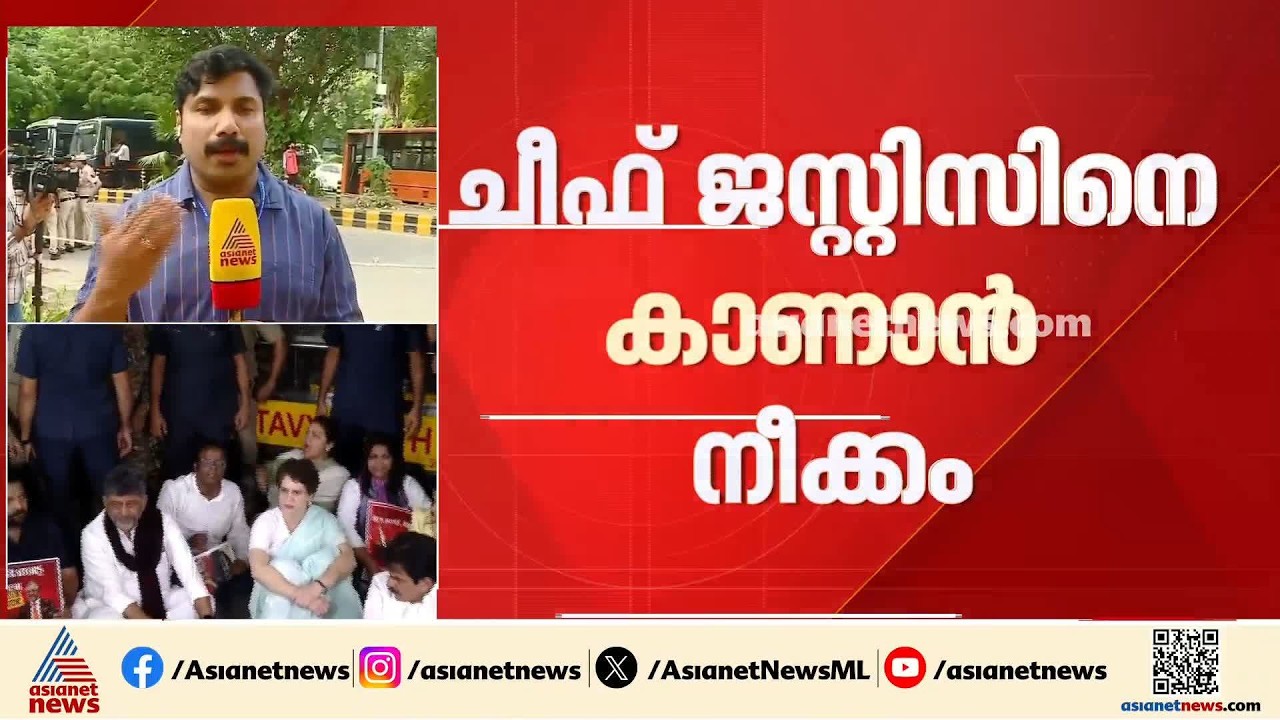 ഇന്ത്യാസഖ്യത്തിന്റെ യോഗം നാളെ ഉച്ചയ്ക്ക്; സുപ്രീം കോടതിയിലേക്ക് മാർച്ച് നടത്തും