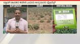 Seed Company Scam Dupes Farmers