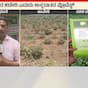 Seed Company Scam Dupes Farmers