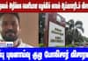 Anna University Case: Police Investigate Initial Report