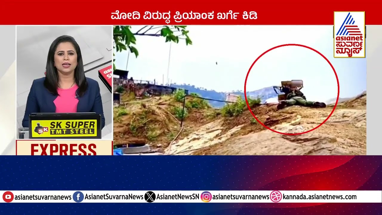 Bengaluru: ಕದನ ವಿರಾಮ 'ಪೋಸ್ಟರ್‌' ರಾಜಕೀಯ