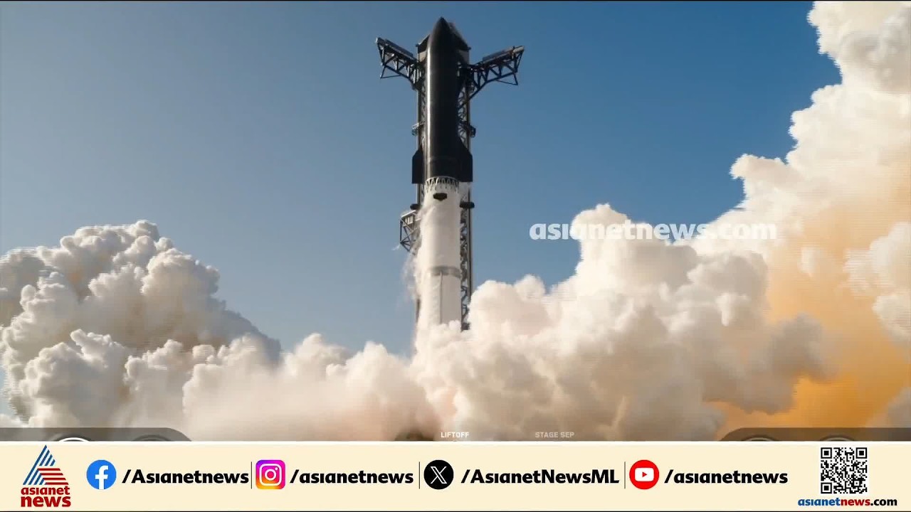 13 സ്പേസ് എക്സിന്റെ ഭാഗ്യ നമ്പറോ?; സ്പേസ് എക്സിന്റെ സ്റ്റാർഷിപ്പ് വിക്ഷേപണം വിജയം
