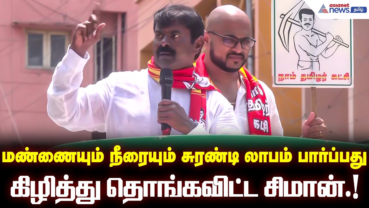 ஒரு தலைமுறை மாற்றத்தை உருவாக்குவதே எங்கள் இலக்கு... அதிகாரத்தைக் கைப்பற்றுவது எங்கள் நோக்கமல்ல...