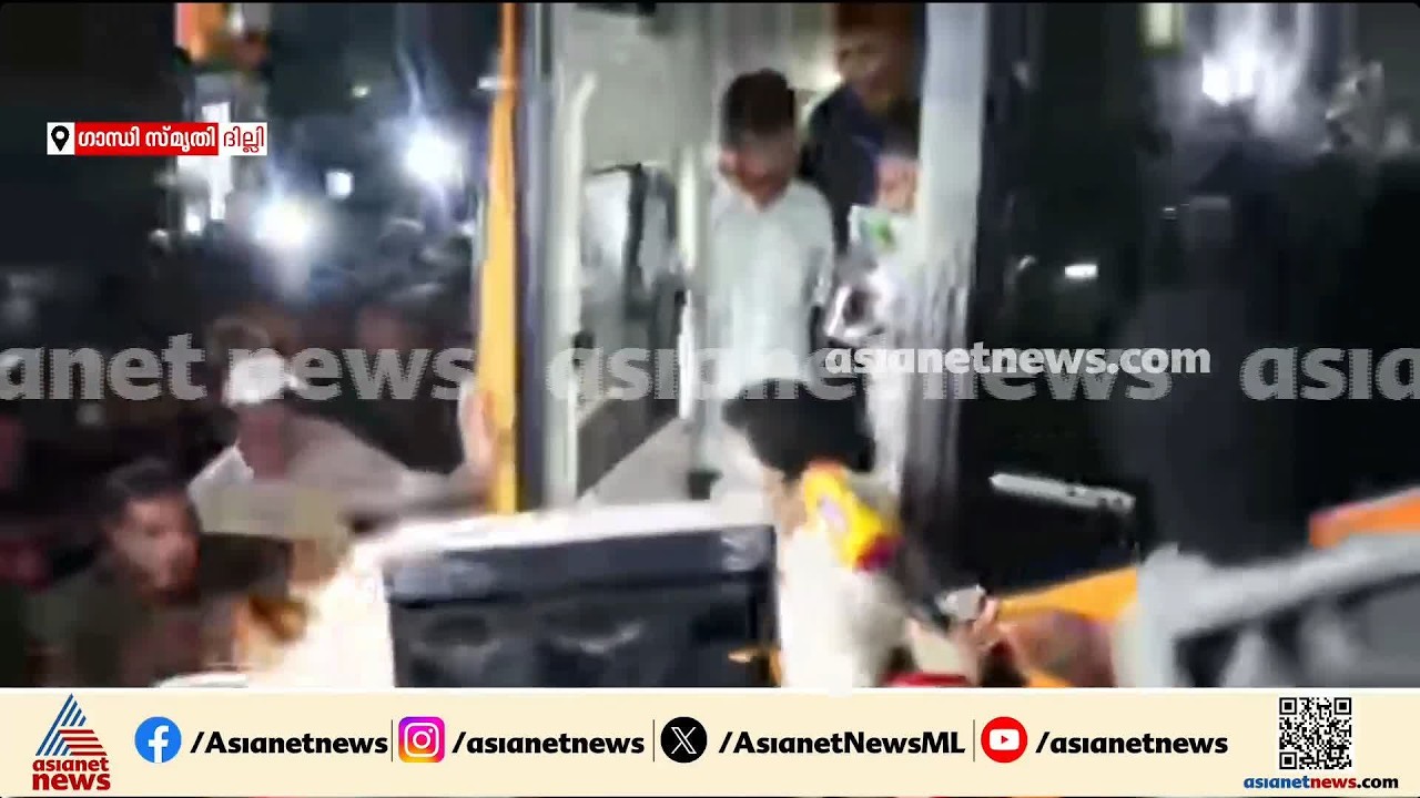 പ്ലക്കാർഡുകൾ ഉയർത്തി ബസിൽനിന്നിറങ്ങി എംപിമാർ | CJP | Delhi | Gandhi Smriti | Opposition leaders