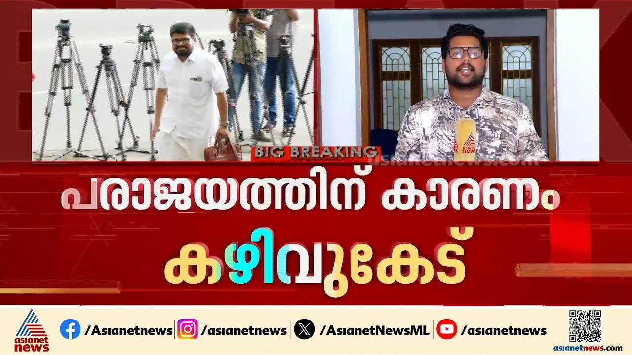 ദുർബലനായ നേതാവായി കെ കെ രാഗേഷ് മാറിയോ?; സൈബർ ആക്രമണം