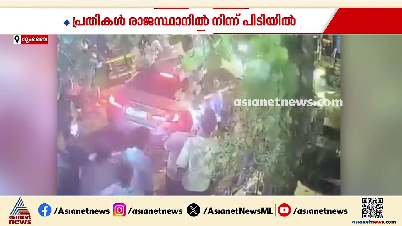 ബോളിവുഡ് നടൻ ടൈഗർ ഷ്രോഫിന് നേരെയുണ്ടായ വധശ്രമക്കേസിലെ പ്രതികൾ പിടിയിൽ | Tiger Shroff | Mumbai Police