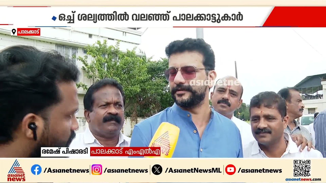 ഒച്ച് ശല്യത്തിൽ വലഞ്ഞ് പാലക്കാട്ടുകാർ; ആരോ​ഗ്യമന്ത്രിക്ക് കത്തയച്ച് രമേശ് പിഷാരടി | Ramesh Pisharody