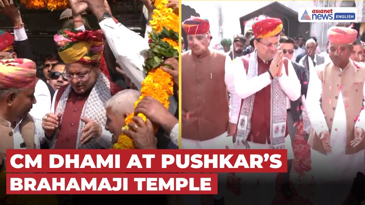 Uttarakhand CM Pushkar Singh Dhami Visits Pushkar Brahma Temple in Ajmer