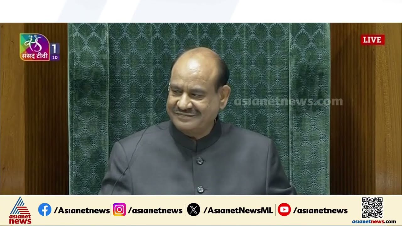 രാഹുൽ ഗാന്ധി സംസാരിക്കുന്നതിനിടെ ഇടപ്പെട്ട് രാജ്‌നാഥ് സിംഗ്; ലോക്സഭയിൽ  ബഹളം | Parliament