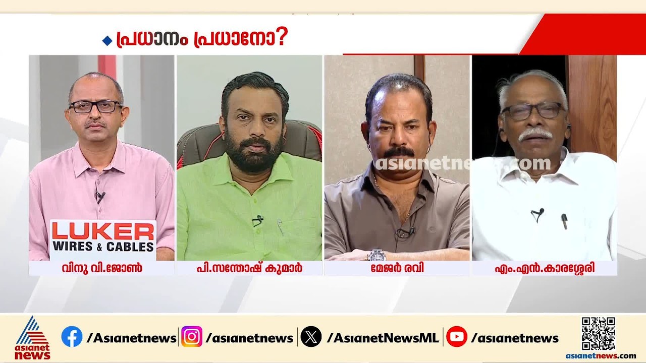 മോ​ഹൻ ലാലിന്റെ മകൾ വിസ്മയക്ക് രാഷ്ട്രീയമറിയാം, ഒരാളുടെ നീതിബോധമാണ് രാഷ്ട്രീയം: എംഎൻ കാരശ്ശേരി