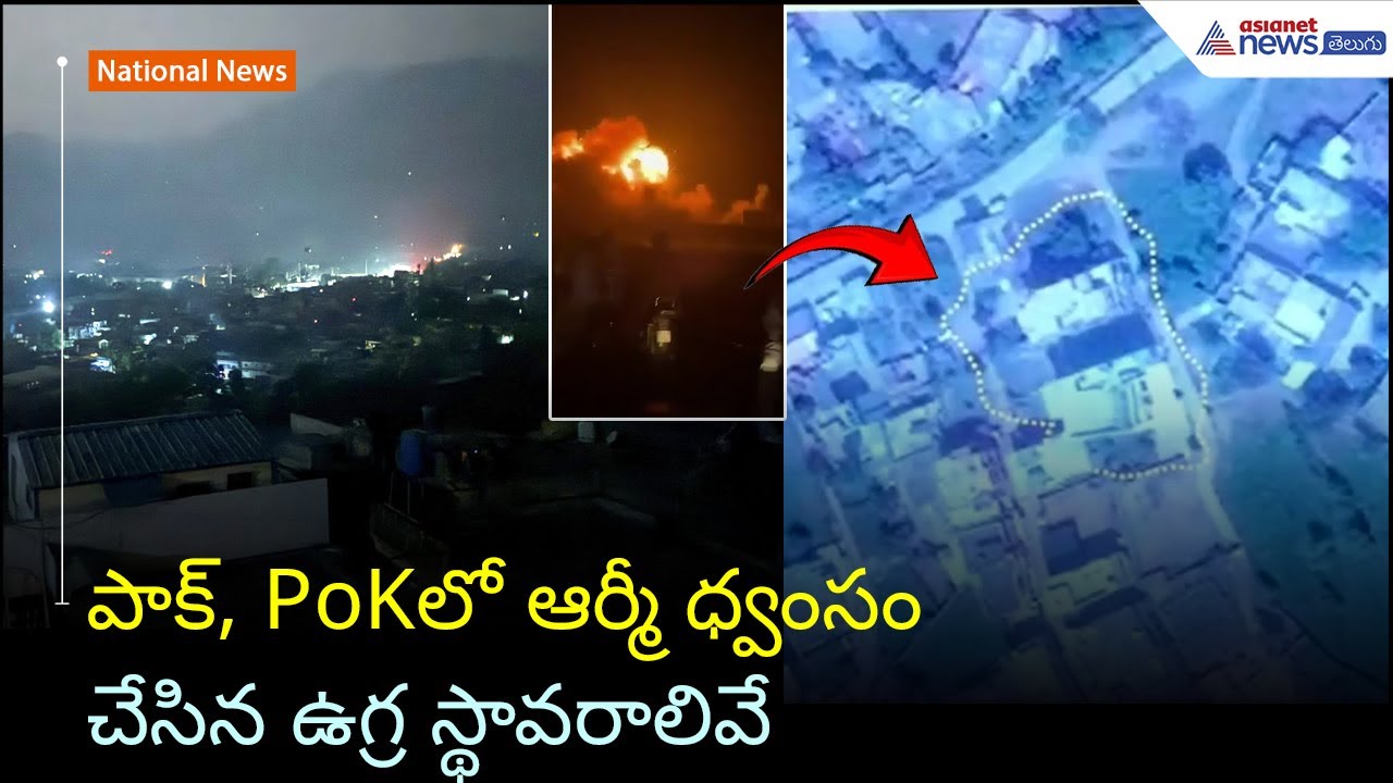 Indian Army Destroys Terror Camps in PoK | Operation Sindoor