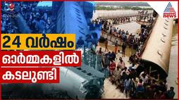 Kadalundi Train Tragedy: 24 Years Later