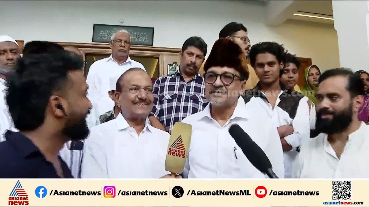 5000ത്തോളം പേർ ഒന്നിച്ചൊരു പെരുന്നാൾ ആഘോഷം, മലപ്പുറത്ത് പെരുന്നാൾ സംഗമം | Eid Celebration