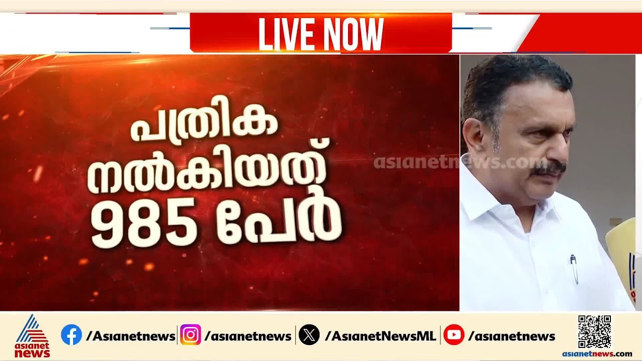 വട്ടിയൂർക്കാവിൽ സിപിഎം - ബിജെപി ഡീൽ; മണ്ഡലം തിരിച്ചു പിടിക്കും; കെ.മുരളീധരൻ | K Muralidharan | UDF