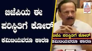 Sadananda Gowda Expresses Concern Over BJP's Internal Matters