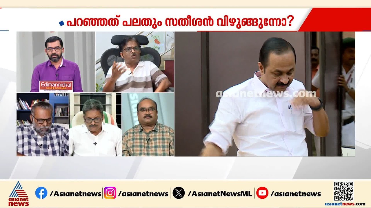 'പ്രകൃതി ദുരന്തത്തിൽ ജനം വലയുമ്പോൾ അവർക്കൊപ്പം നിൽക്കാതെ മുഖ്യമന്ത്രി സൽക്കാരത്തിന് പോകാമോ?'