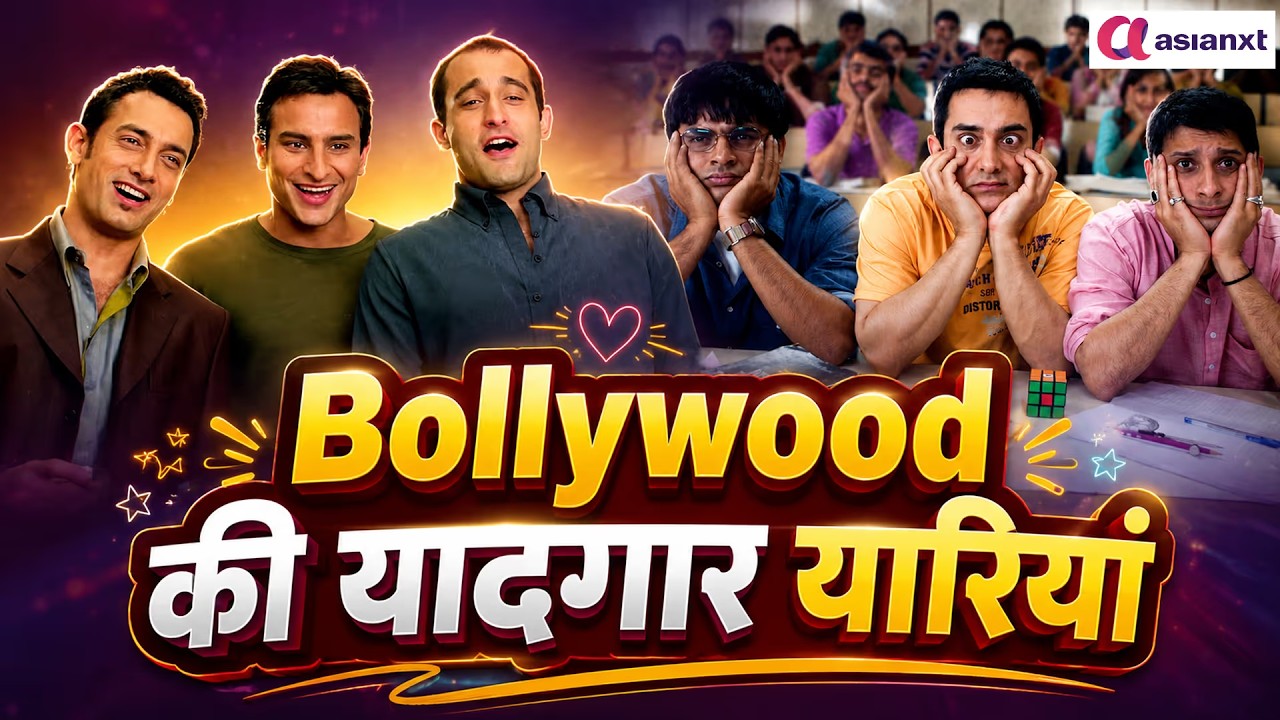 जब दोस्ती बनी प्यार, पागलपन और क्रांति की वजह! Bollywood की यादगार यारियां