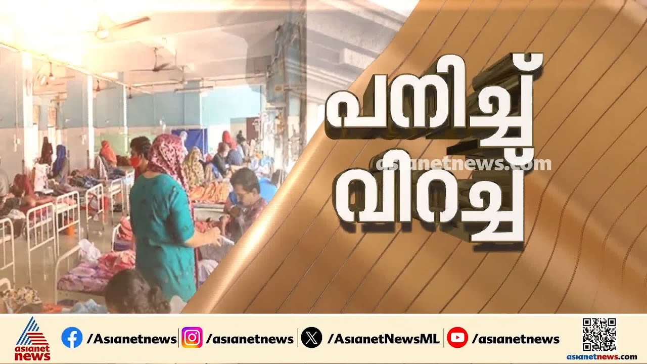 കേരളം പനിയുടെ പിടിയിലോ? പാലക്കാട് വീണ്ടും ഡെങ്കിപ്പനി മരണം; മരിച്ചത് അംഗൻവാടി അധ്യാപിക
