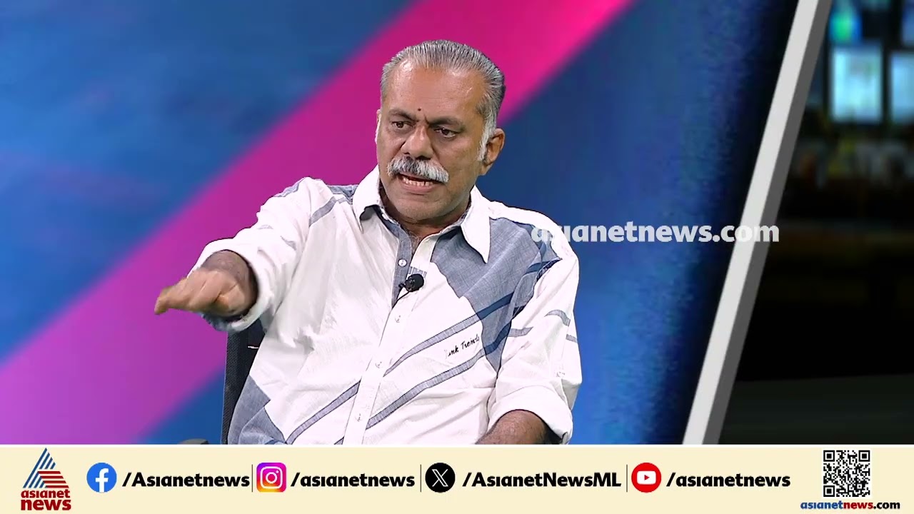 വിഡി സതീശന്റെ ആരാധനാമൂർത്തി പിണറായി വിജയനാണ്: ജോസഫ് സി മാത്യു | VD Satheesan | Pinarayi Vijayan