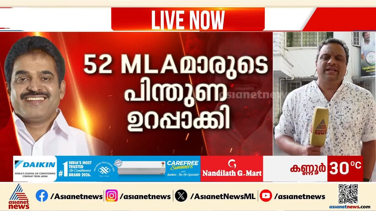 മുഖ്യമന്ത്രി ചർച്ചകൾ കനക്കുന്നു; ചെന്നിത്തല ഇന്ന് ദില്ലിയിൽ