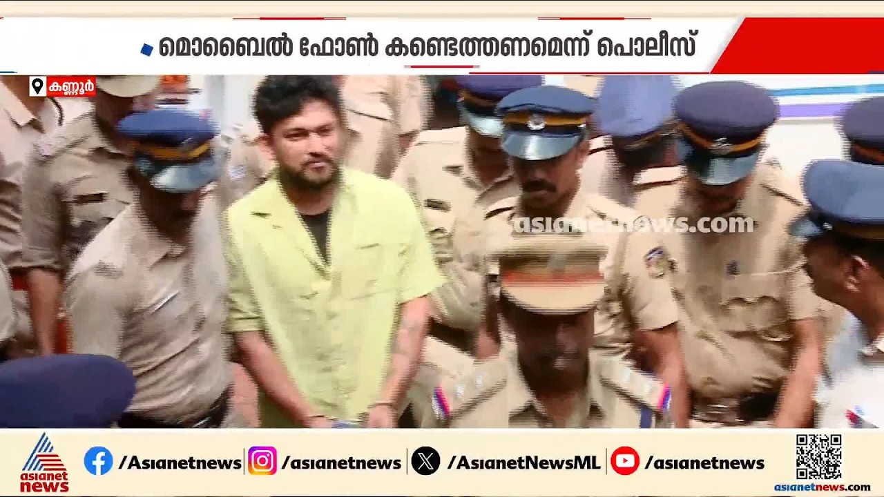 അർജുൻ ആയങ്കി മൂന്ന് ദിവസത്തെ കസ്റ്റഡിയിൽ; വ്യാജ തെളിവ് ഉണ്ടാക്കാനെന്ന് പ്രതിഭാഗം