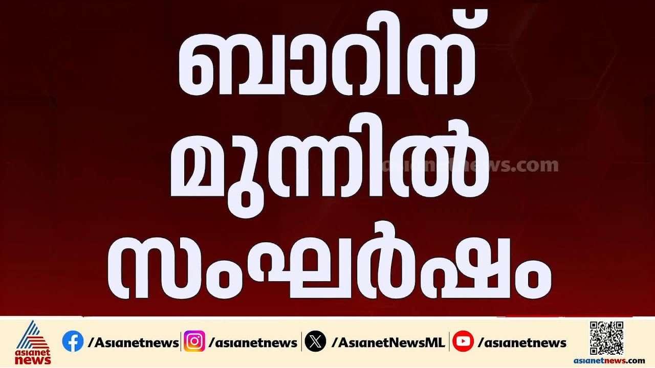 തിരുവനന്തപുരം മെഡിക്കൽ കോളേജിന് സമീപത്തെ ബാറിനു മുന്നിൽ സംഘർഷം; ഒരാൾക്ക് പരിക്കേറ്റു