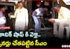 CM Chandrababu at Mechanic Shop | Ambedkar Jayanti | Tadikonda
