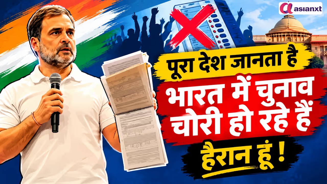 राहुल गांधी का बड़ा बयान! भारत में हो रही चुनाव चोरी? राष्ट्रपति पर भी उठाए सवाल | Gyanesh Kumar