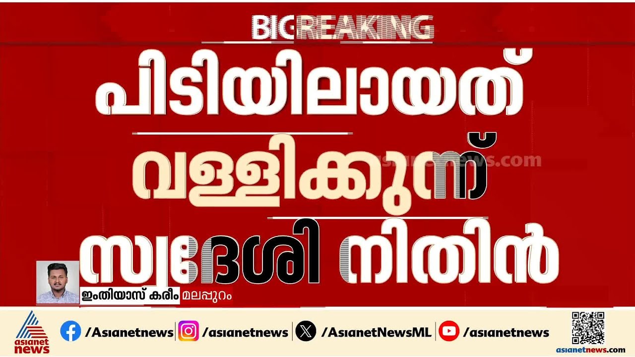 പെൺകുട്ടികളുടെ ചിത്രങ്ങൾ മോർഫ് ചെയ്ത് വിൽപന നടത്തിയ 25കാരൻ പിടിയിൽ | Morphing