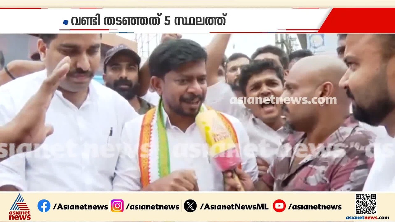 മന്ത്രി ഒ.ജെ.ജനീഷിൻ്റെ കാറിന് നേരെ DYFI ആക്രമണം; കണ്ണൂരും കാസർകോടുമാണ് പ്രതിഷേധം നടന്നത് |OJ Janeesh